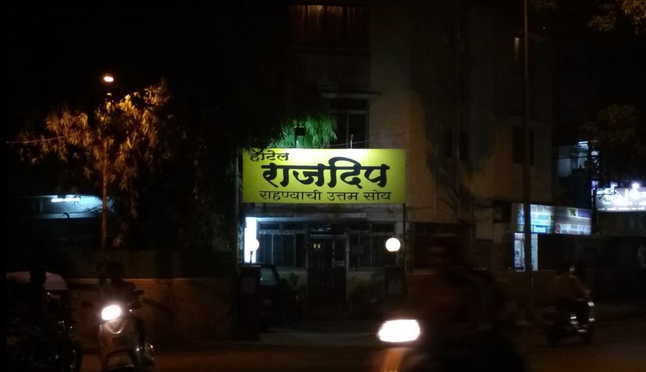 Hotel Rajdeep Pune Luaran gambar